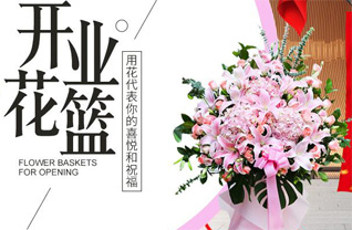 河南南阳镇平县晁陂镇街北一村花篮配送